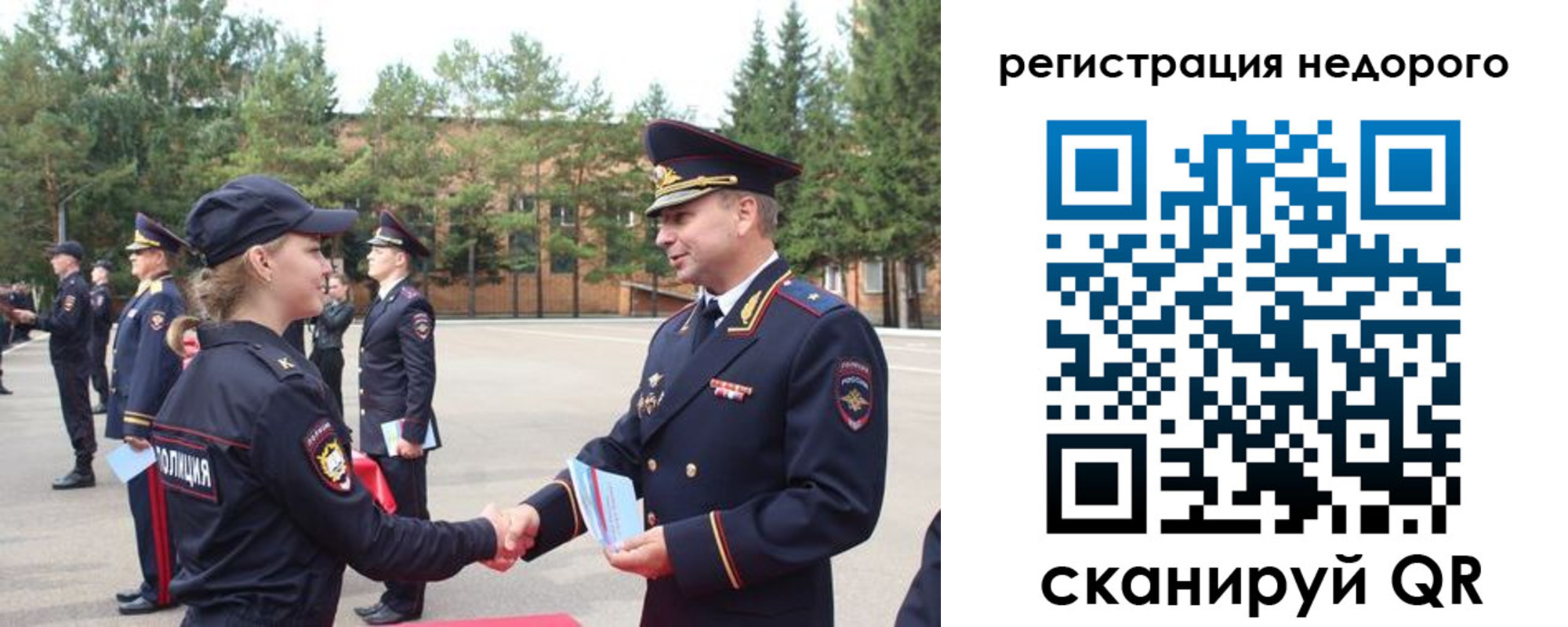 временная регистрация в Анжеро-Судженске